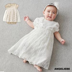 新生児 服 おめかし 2WAY ツーウェイ オール  ベビー服