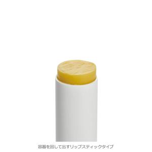 erbaviva エルバビーバ lip &am...の詳細画像2