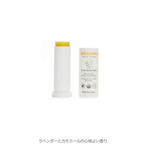erbaviva エルバビーバ lip &am...の詳細画像3