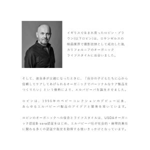 erbaviva エルバビーバ lip &am...の詳細画像5