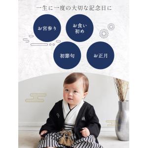 ベビー袴 ロンパース ベビー服 男の子 80 ...の詳細画像2