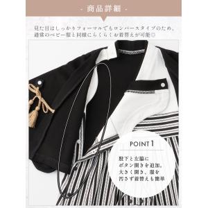 ベビー袴 ロンパース ベビー服 男の子 80 ...の詳細画像3