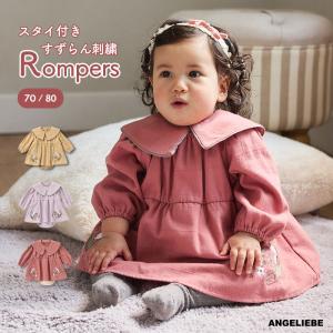 Stella McCartney（ステラ・マッカートニー） STELLA McCARTNEY KIDS
