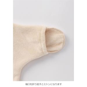 ベビー おくるみ La Stella アニマル...の詳細画像3
