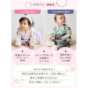 袴ロンパース ベビー服 赤ちゃん 男の子 お食...の詳細画像3