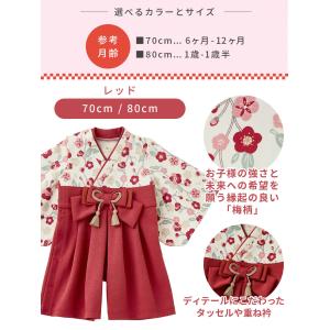 袴ロンパース ベビー服 赤ちゃん 男の子 お食...の詳細画像5