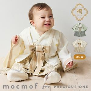 袴ロンパース ベビー服 mocmof 赤ちゃん 男の子 長袖 かわいい おしゃれ 端午 こどもの日 お正月