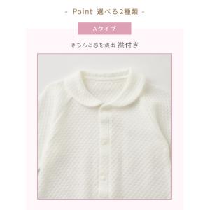 セレモニードレス 退院着 女の子 ベビー服 新...の詳細画像3