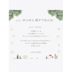 おきあがりこぼし 出産祝い ギフト プレゼント...の詳細画像2