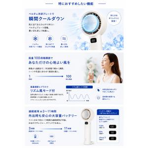 ハンディファン 扇風機 冷却プレート ハイパワ...の詳細画像2