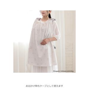 授乳ケープ ちいかわ マルチウェイ授乳ケープ ...の詳細画像2