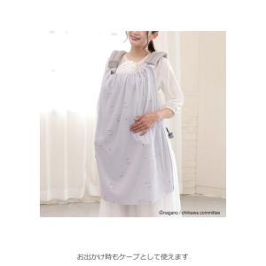 授乳ケープ ちいかわ マルチウェイ授乳ケープ ...の詳細画像5