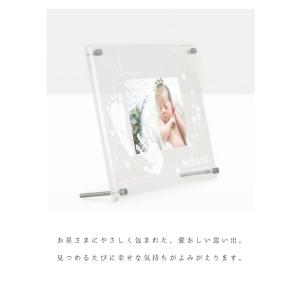フォトフレーム 手形 足形 名入れ 出産祝い ...の詳細画像3