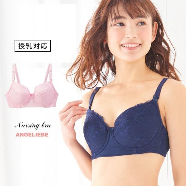 犬印本舗 授乳対応 ストレッチ カップ ワイヤー ブラ (E・F・Gカップ) 授乳 ブラジャー 肌着...