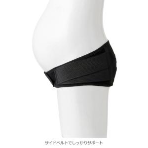 骨盤ベルト マタニティベルト 骨盤サポート 産...の詳細画像2