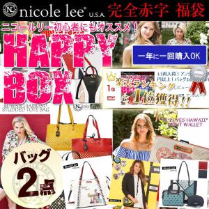 今だけ２回目OK！　Nicole lee  2023-2024秋冬新作入荷　ニコールリーブランド　アメリカ　バッグ2点　　福袋ビーガンレザー送料無料シンクビーThink Bee!　