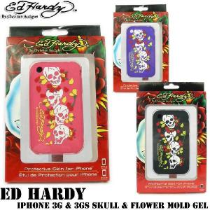 エドハーディー　スカル＆フラワータトゥー　iPhone　カバー　（Ed Hardy iPhone 3G & 3GS Skull & Flower Mold Gel、紫、黒、ピンク、箱付き）｜angelina