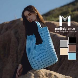 限定品 2024 Melie Bianco（メリービアンコ）YN7539 Rihanna Extra Large ToteBag レディース 手織り トートバッグ 編み込み 高級 リサイクルビーガンレザー｜angelina