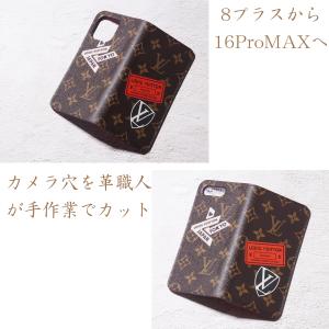 お客様の思い出 ブランド品 iPhone 17...の詳細画像5