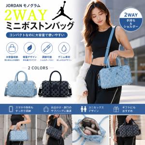 2026新ブランド！保証付 返品OK 海外限定 正規品 NIKE エアジョーダン ショルダーバッグ ユニセックス モノグラム ミニボストン 2WAY デニム ハンドバッグ