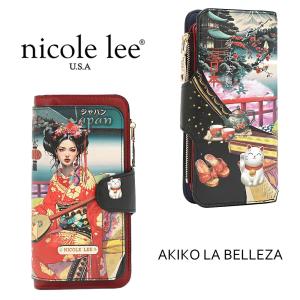 数量限定 NICOLE LEE ニコールリー ...の詳細画像4