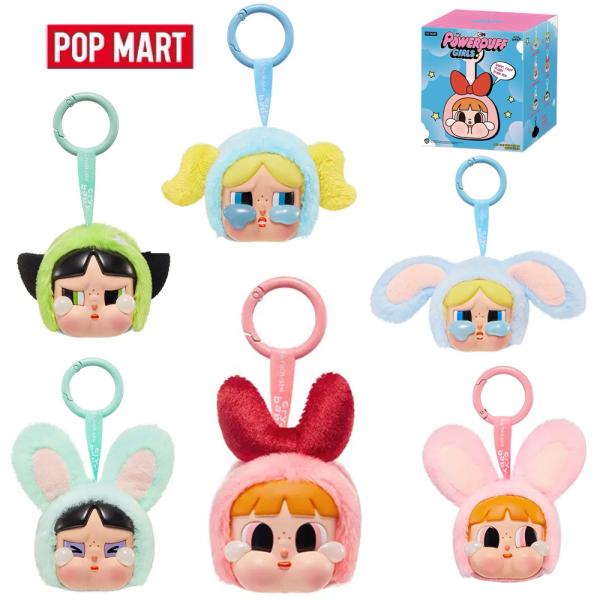 100％  正規品  本物保証 CRYBABY × パワーパフ ガールズ ぬいぐるみ ラブブ  90...