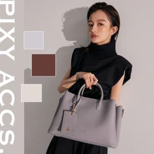 保証付 返品OK  日本正規代理店  2024 PIXY ACCS. ピクシーアックス  PX220035 レディース 大容量 ボストンバッグ リッチ ハンドバッグ ショルダー トートバッグ｜angelina