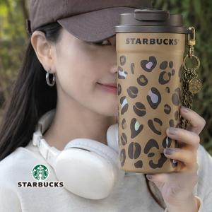 2026新ブランド！保証付 返品OK 海外限定 Starbucks ヒョウ柄 レオパード柄 ステンレスタンブラー 480ml チェーンチャーム付き スターバックス 2WAY ストロー