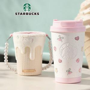 2026新ブランド！保証付 返品OK 海外限定 Starbucks Sweet Dessert Party 380ml ステンレスカップ タンブラー スターバックス パールストラップショルダー