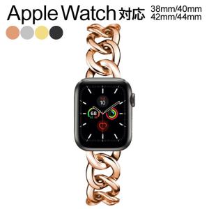 アップルウォッチ バンド Apple Watch ベルト Series8 7 SE Series6 Series5 カバー ケース 女性 おしゃれ 44mm 40mm 42mm 38mm 45mm 47mm 49mm