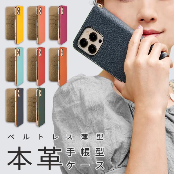 シンプルスマホ6 ケース a201sh カバー 本革 レザー シンプル スマホケース シンプルスマホ...