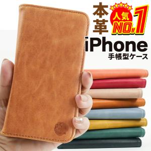 iPhone17 iPhone Air ケース iPhone16e iPhone16 pro iPhone15 スマホケース 手帳型 iPhone14 13 mini pro max iPhone12 カバー iPhoneSE 第3世代 iPhoneケース