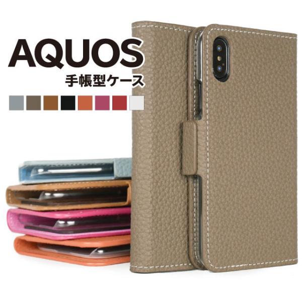 aquos sense8 ケース sense7 手帳型 耐衝撃 AQUOS sense6 カバー w...