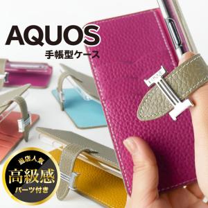 aquos sense8 ケース sense7 手帳型 耐衝撃 AQUOS sense6 カバー w...