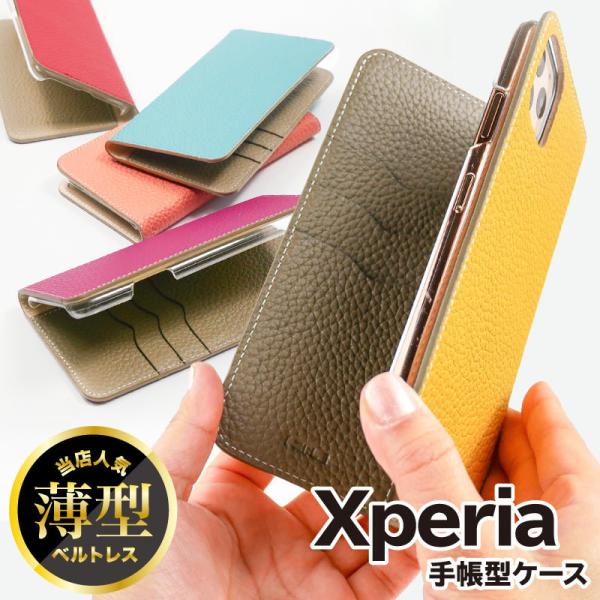 xperia 5 iv ケース 手帳型 Xperia ace iii xperia 10 iv Xp...