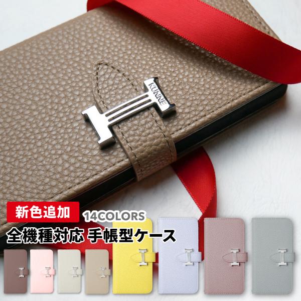 SAMURAI REI 麗 手帳型 FREETEL FTJ161B-REI カバー フリーテル
