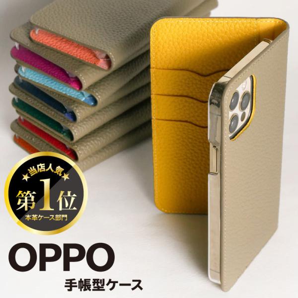 OPPO reno 9a ケース Reno7 A 手帳型 Reno 5A カバー A54 5G OP...