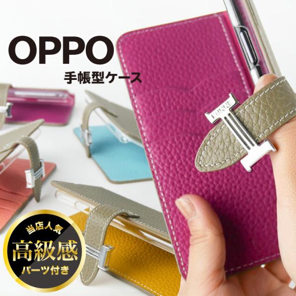 OPPO reno 9a ケース Reno7 A 手帳型 Reno 5A カバー A54 5G OP...