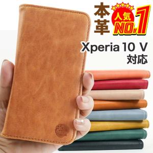 Xperia 10 V ケース 手帳型 SO-52D SOG11 A302SO XQ-DC44 スマホケース カバー エクスペリア10マーク5 スマホカバー 携帯カバー