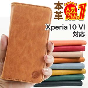 Xperia 10 VI ケース 手帳型 SO-52E SOG14 A402SO XQ-ES44 スマホケース カバー エクスペリア10マーク6 スマホカバー 携帯カバー