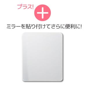 ケース専用貼り付けミラーの詳細画像4