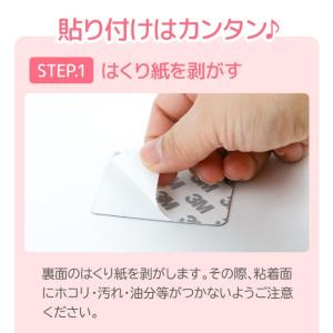 ケース専用貼り付けミラーの詳細画像5