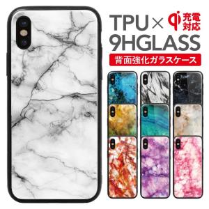 スマホケース iPhone11 Pro Max ケース 耐衝撃 iPhoneXS Max カバー iPhone6 iPhone6s Plus 強化 背面 ガラス 携帯ケース｜angelique-girlish