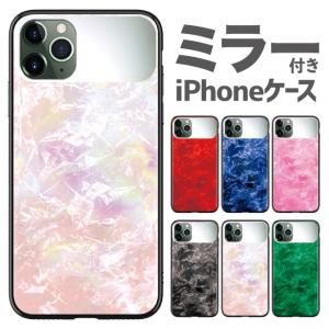 iPhone11 ケース 耐衝撃 iphone11 pro カバー iphone11pro max iphoneXR スマホケース ミラー iphonexs iphone8 Plus iphone7 Plus 強化 背面 ガラス 携帯ケース｜angelique-girlish