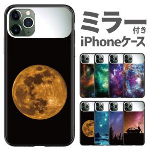 iPhone11 ケース 耐衝撃 iphone11 pro カバー iphone11pro max iphoneXR スマホケース ミラー iphonexs iphone8 Plus iphone7 Plus 強化 背面 ガラス 携帯ケース｜angelique-girlish