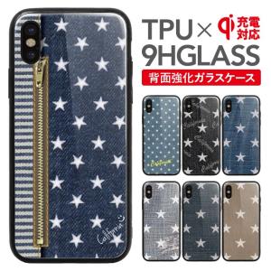 スマホケース iPhone11 Pro Max ケース 耐衝撃 iPhoneXS Max カバー iPhone6 iPhone6s Plus 強化 背面 ガラス 携帯ケース｜angelique-girlish