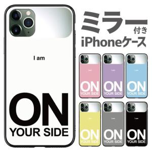 iPhone11 ケース 耐衝撃 iphone11 pro カバー iphone11pro max iphoneXR スマホケース ミラー iphonexs iphone8 Plus iphone7 Plus 強化 背面 ガラス 携帯ケース