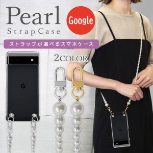 Google Pixel10 pro xl ケース pixel9a pixel9 グーグルピクセル10 Google pixel ハード Pixel8 8a pixel7a スマホケース 携帯ケース ショルダー タイプ