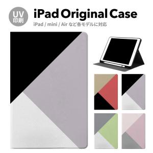 iPad 第9世代 ケース カバー アイパッド ペン収納 mini air pro 第10世代 第8世代 第6世代 第7世代 第5世代 10.2 mini4 12.9 pro 11 mini5 air4 air5 tpu｜AngeliqueはiPhone・スマホケース