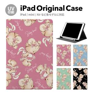 iPad iPadケース ipad a16 第11世代 11inch Air 7/6 Pro7 第7世代 ペン